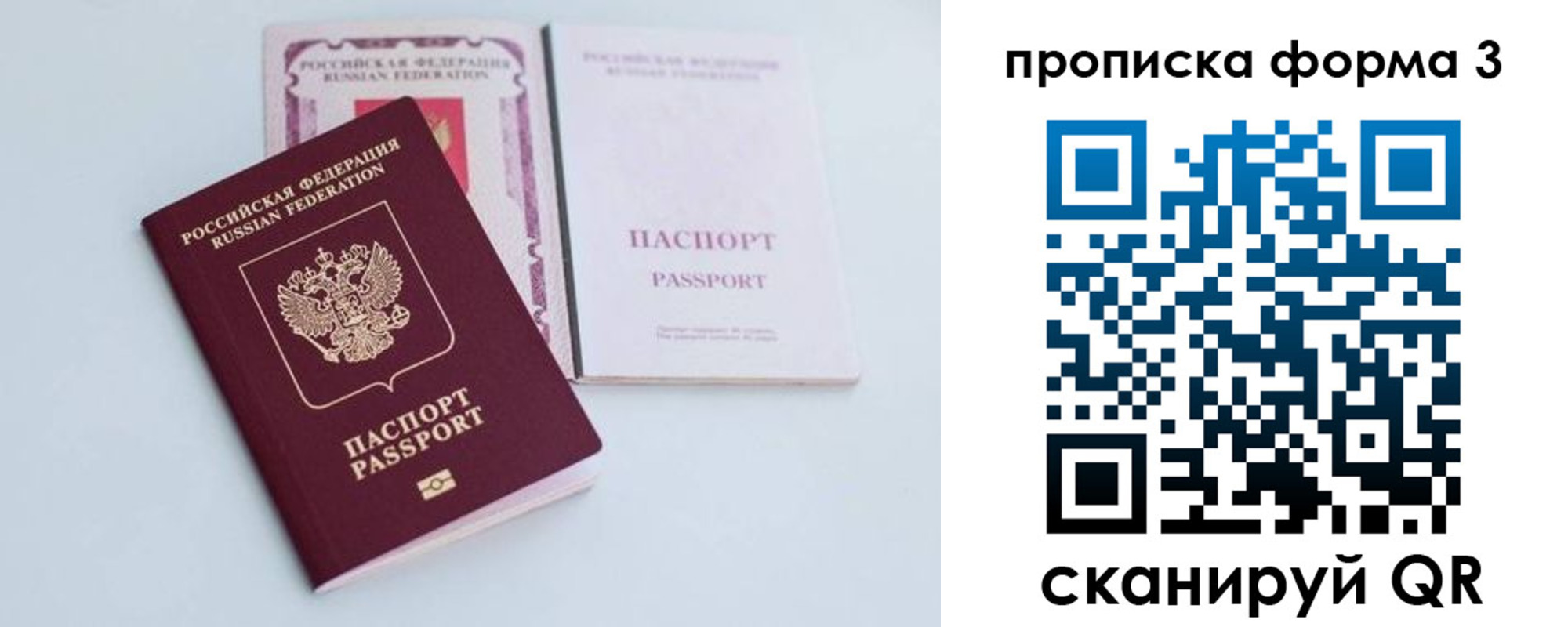 регистрация для дет. сада в Дивногорске