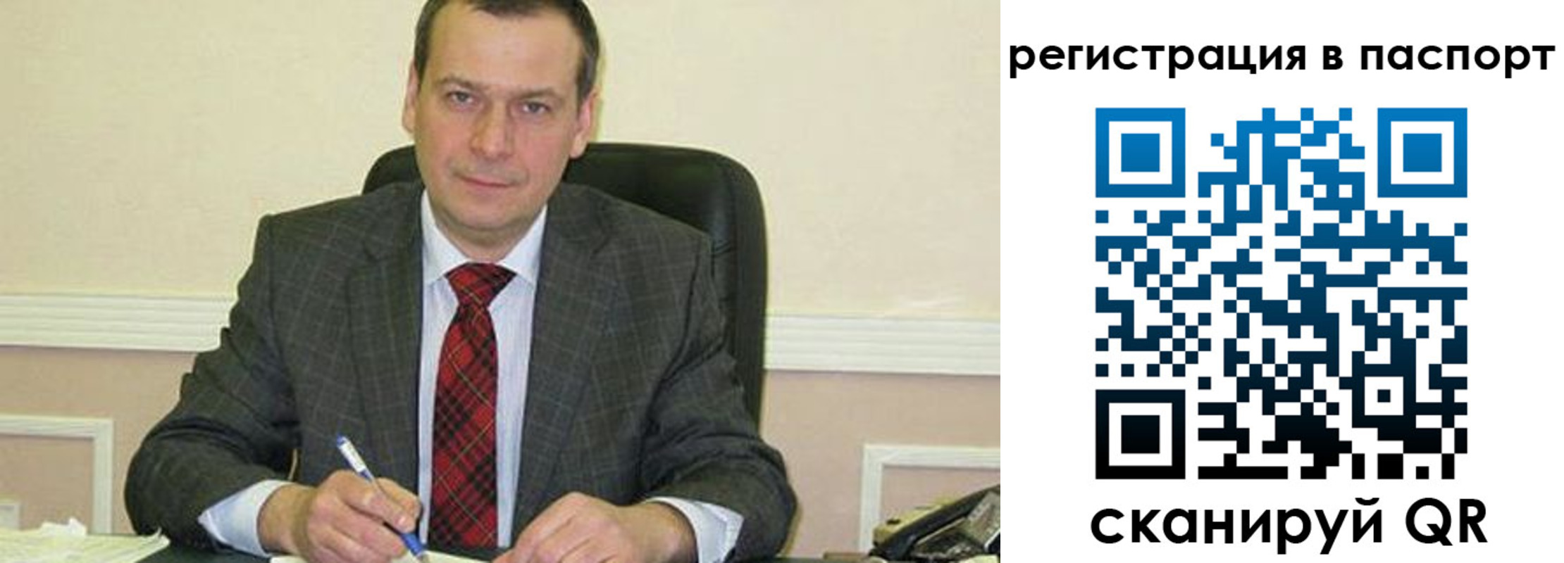 регистрация для дет. сада в Дивногорске