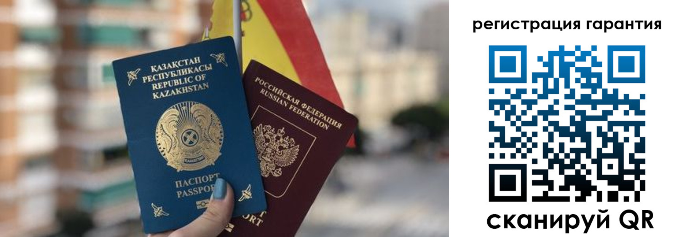 прописка штамп в Дивногорске