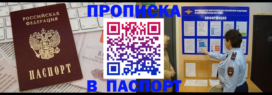 регистрация для школы в Дивногорске